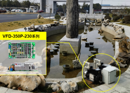 智慧園區(qū)水池